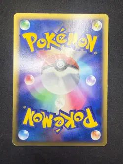 Wailord DPBP#374 DP4 | Moonlit Pursuit | 1st Edition | Japanese Pokemon Card |LP - Image 2