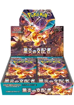 Pokemon Card Game Scarlet & Violet Expansion Pack, Ruler of Black Flames, Box - Image 1