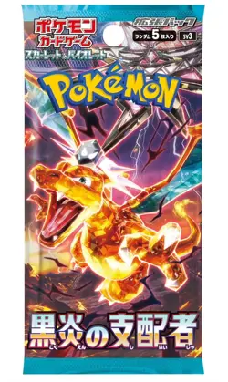 Pokemon Card Game Scarlet & Violet Expansion Pack, Ruler of Black Flames, Box - Image 2