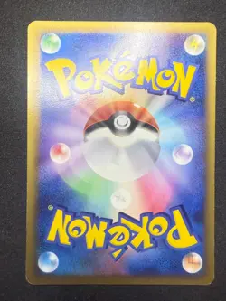 Tangela 003/040 LL | Lost Link | Japanese Pokemon Card | LP+ - Image 2
