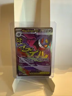 2026 Pokemon Card TCG Ascended Heroes Mega Gengar EX Mega Attack Rare 269/217 NM - Image 1