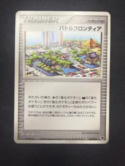Battle Frontier 016/016 | Mirage's Mew Deck | Japanese Pokemon Card | LP - Image 1