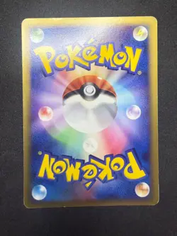 Battle Frontier 016/016 | Mirage's Mew Deck | Japanese Pokemon Card | LP - Image 2