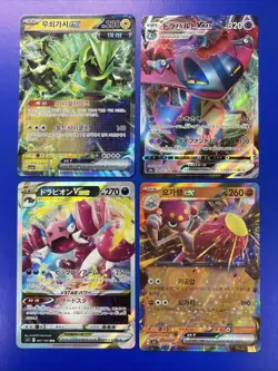 Japanese Pokemon 4 Card Lot Ex/Vmax/Vstar Holo Rare (iron Thorns Damaged) - Image 1