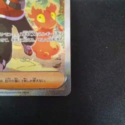 Pokemon Card Ethan's Adventure SAR 089/063 sv9a Heat Wave Arena Japanese - Image 5