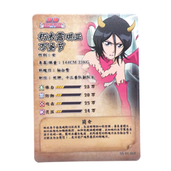 Bleach SR Rukia Kuchiki SR Super Rare Holo Foil Anime Collectible Trading Card - Image 2