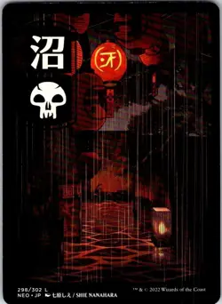 Magic | NEO | Swamp () - JP Full Art | 298 | Normal | NM - Image 1