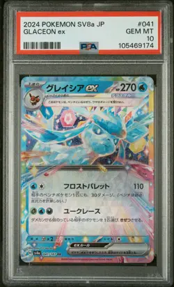 2024 POKEMON JPN SV8A-TERASTAL FEST EX #041 GLACEON EX PSA 10 - Image 1
