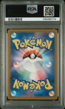 2024 POKEMON JPN SV8A-TERASTAL FEST EX #041 GLACEON EX PSA 10 - Image 2