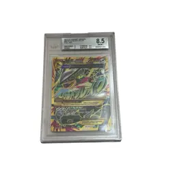 M Rayquaza EX (Shiny Full Art) 98/98 XY - Ancient Origins Holo - Image 2