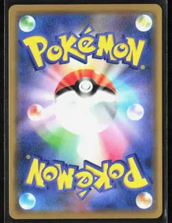 Pokemon Tag Team All Stars INCINEROAR GX 082/173RR sm12a Japanese US Seller - Image 2