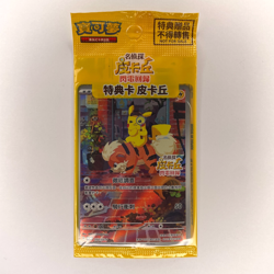 SEALED CHINESE DETECTIVE PIKACHU 050/SV-P PROMO FOREIGN NM POKEMON - Image 1