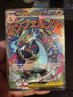 Pokemon TCG Charizard EX Black Star Promo 023 Near Mint English - Image 1