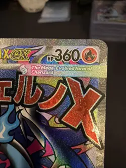 Pokemon TCG Charizard EX Black Star Promo 023 Near Mint English - Image 4