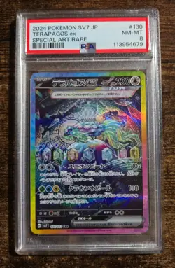 Pokemon - Terapagos ex 170/142 Sv07: Stellar Crown Holo - Limited Release SIR! - Image 1