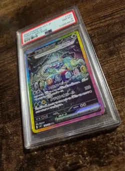 Pokemon - Terapagos ex 170/142 Sv07: Stellar Crown Holo - Limited Release SIR! - Image 2