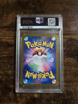 Pokemon - Terapagos ex 170/142 Sv07: Stellar Crown Holo - Limited Release SIR! - Image 4
