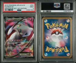 Pokemon Mew EX FA #51 BW Dragon Blast 1st Edition 2012 Japanese PSA 9 Mint - Image 3
