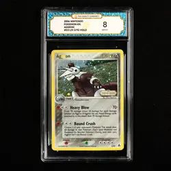 TQG 8 NM-MT 2006 Pokemon ENG Aggron #EX-LM 2/92 Holo - Image 2
