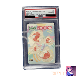 PSA 10 Magikarp #19 Pokemon Sealdass Fancy Graffiti Vintage Nintendo Japanese - Image 1