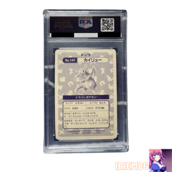PSA 10 Magikarp #19 Pokemon Sealdass Fancy Graffiti Vintage Nintendo Japanese - Image 2