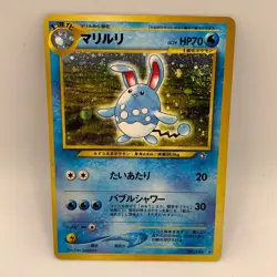 Pokemon TCG - Azumarill No.184 Holo Rare SWIRL - Japanese Neo Genesis - NM/LP - Image 1