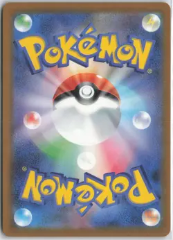 Anthea and Concordia 221/193 holo Super Rare MEGA Dream ex Pokemon Japanese NM - Image 2