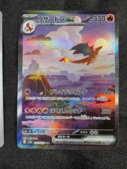 SV2a Japanese Pokemon 151 Charizard Charmeleon Charmander 201 169 168 - Image 4