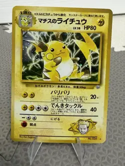 Pokemon Japanese LT SURGE'S RAICHU No. 026 Holo Rare Gym Heroes LP - Image 1