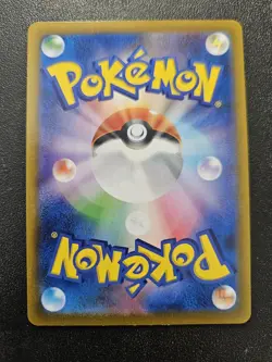 Pokemon Japanese Charizard CHR S8b VMAX Climax 187/184 NEAR MINT - Image 2