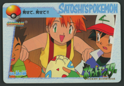 Togepi No.66 Pokemon 1998 Bandai Anime Carddass Prism Secret Rare - Image 1