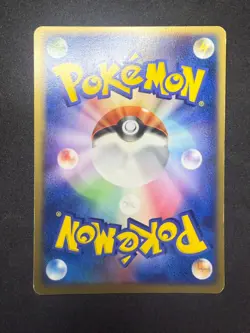 Rocket's Trick Gym 082/084 | Team Rocket Return | Japanese Pokemon TCG | LP - Image 2