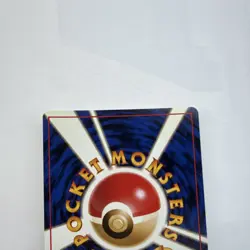 Misty's Seadra Leaders' Stadium Holo Rare Japanese Stage 1 70HP Pokemon TCG - Image 5
