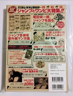 One Piece Magazine Vol.20 with Promo Card Luffy SR ST21-014 Unopened New US - Image 2