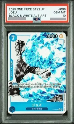 2025 PSA 10 Jozu ST22-006 Parallel Starter Deck Ace Newgate One Piece Japanese - Image 1