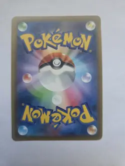 (B) Easter's Pikachu 055/SM-P Campaign Promo 2017 Pokemon Card Japanese y150-6 - Image 2