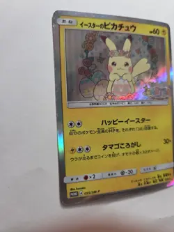 (B) Easter's Pikachu 055/SM-P Campaign Promo 2017 Pokemon Card Japanese y150-6 - Image 4