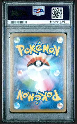 PSA 10 Pikachu 001/028 25th Anniversary Stamped s8a Pokemon Card Japanese 2021 - Image 2