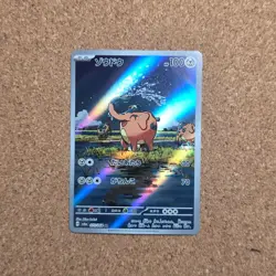 Cufant AR 073/064 LP-NM SV6a Night Wanderer Japanese Pokemon Card B2 - Image 1