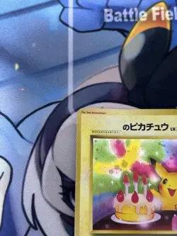 Birthday Pikachu No.25 Pokemon Card Japanese Vintage Old Back Promo Rare - Image 2