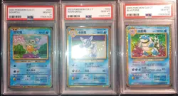 2023 POKEMON CHINESE CLASSIC SQUIRTLE WARTORTLE BLASTOISE SEQUENTIAL PSA 10s - Image 1