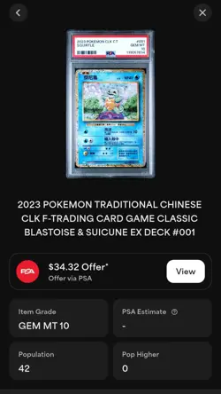 2023 POKEMON CHINESE CLASSIC SQUIRTLE WARTORTLE BLASTOISE SEQUENTIAL PSA 10s - Image 4