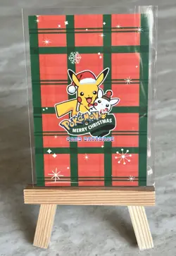 Pikachu Gyarados Poncho- Christmas Card Database - Pokemon NM - Image 2