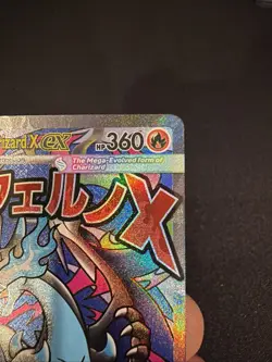 Pokemon TCG Charizard EX Black Star Promo 023 Near Mint English B - Image 4