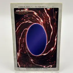 Blue Eyes White Dragon's 3 Body Connection Bandai Number TA2 Yu-Gi-Oh! Japanese - Image 2