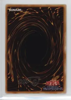 The Wandering Doom Japanese YuGiOh OCG Series 1 Vol 3 1999 - Image 2