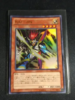 Yugioh Japanese - Rai Jin DS14-JPL15 Ultra Rare NM - Image 1