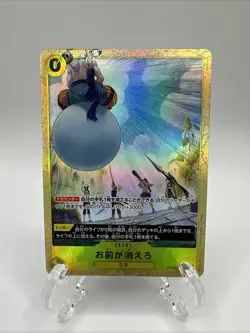 Prb-02 Op06-115 Rare Alternate Art Enel One Piece Japanese - Image 1