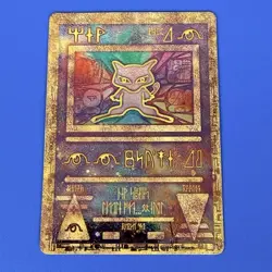 Pokemon TCG Ancient Mew Promo Holo Rare Card HP - Image 3