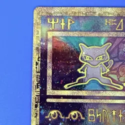 Pokemon TCG Ancient Mew Promo Holo Rare Card HP - Image 4